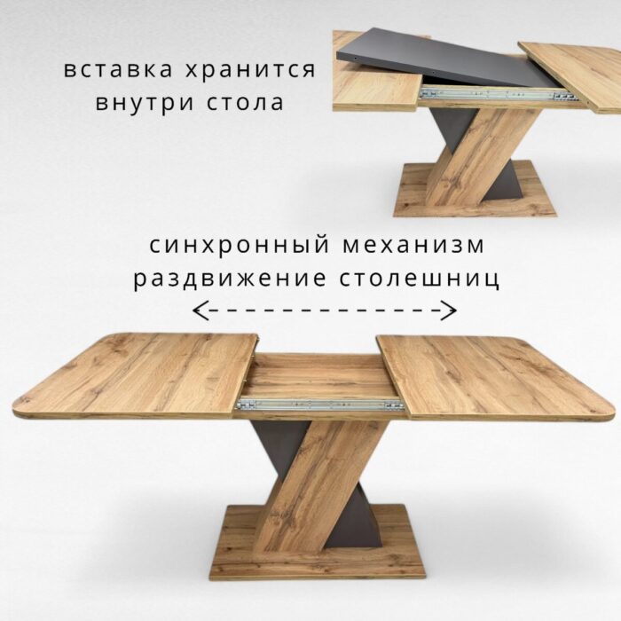 Стол обеденный BRIDGE 120/160*80*h75,5 Вотан/вольфрам