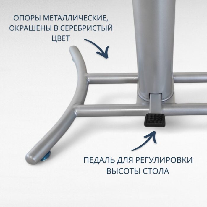 Стол-трансформер B2359-1 глянец белый