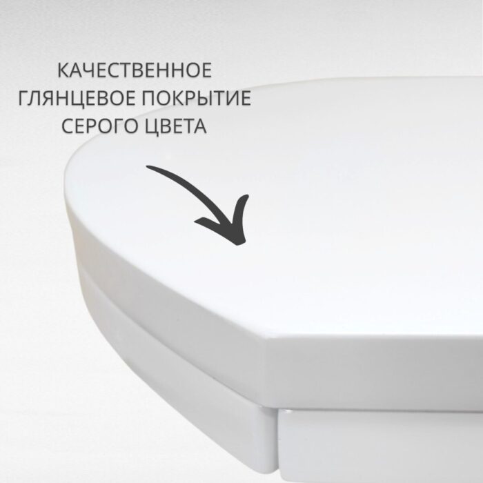 Стол-трансформер B2359-1 глянец белый
