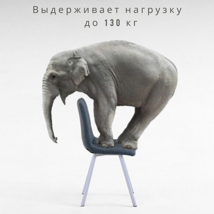 Стул Mia белый, экокожа винтажный синий