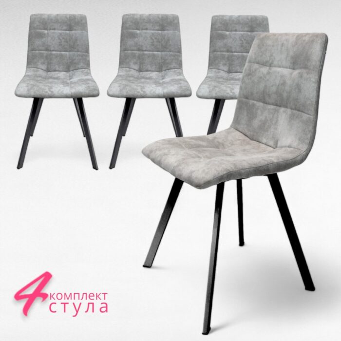 Стул Mia черный,нубук светло-серый