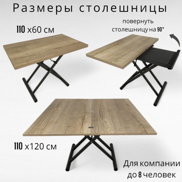 Стол обеденный-трансформер B2448 антрацит,пластик Дуб Галифакс
