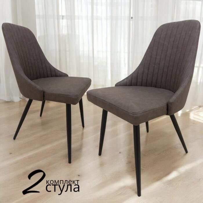 Стул MARVIN черный, винтажный коричневый BROWN