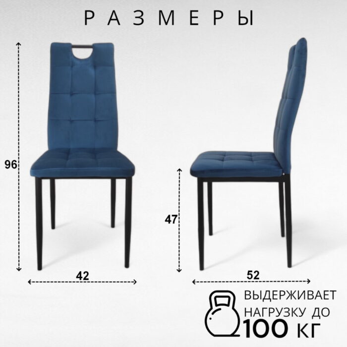 Стул DC611-1 NEW черный, велюр темно-лазурный blue