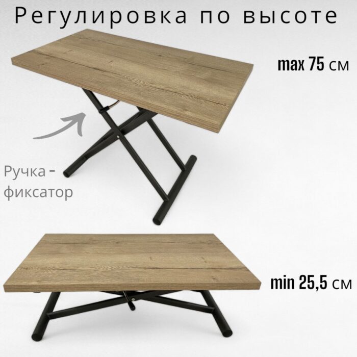 Стол обеденный-трансформер B2448 антрацит,пластик Дуб Галифакс
