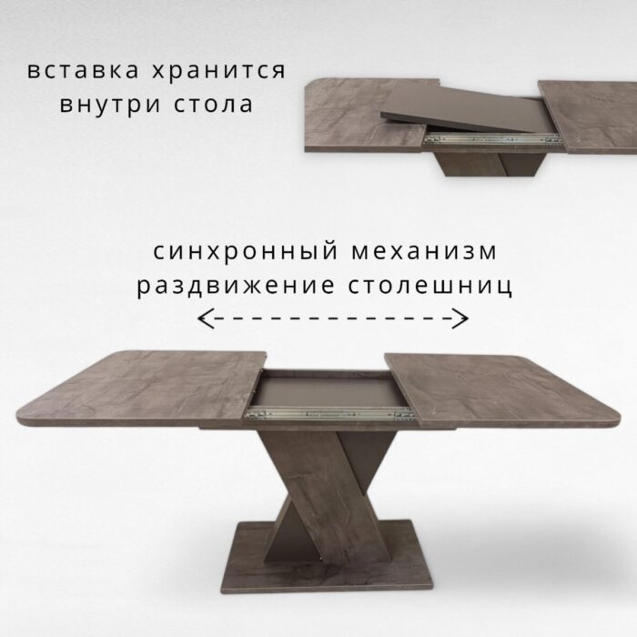 Стол обеденный BRIDGE 120/160*80*h75,5 Оникс/Вольфрам