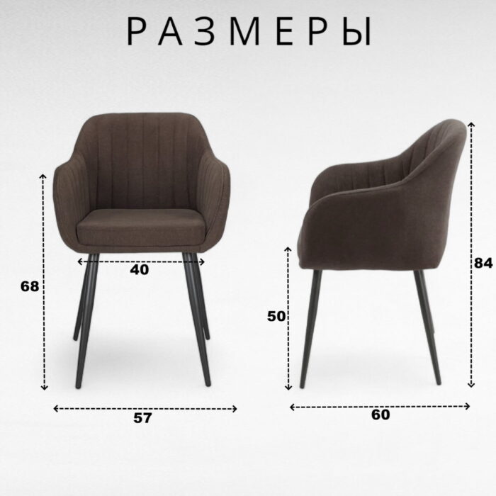 Кресло ОКAY8709 черный, меланж корчневый brown stitch