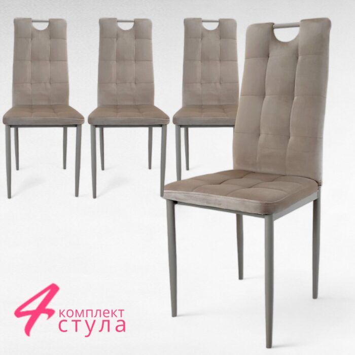 Стул DC611-1 NEW бежевый, велюр бежевый beige 104