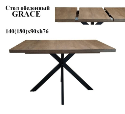 Стол обеденный GRACE 140/180*90 дуб канзас