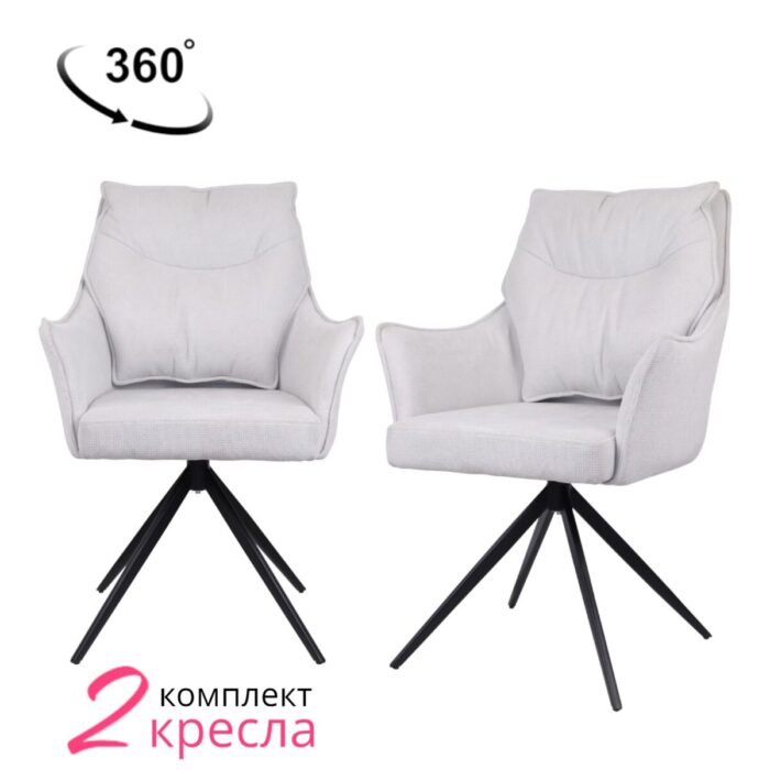 Кресло поворотное LAYTON черный, шенилл слоновая кость IVORY WHITE 015