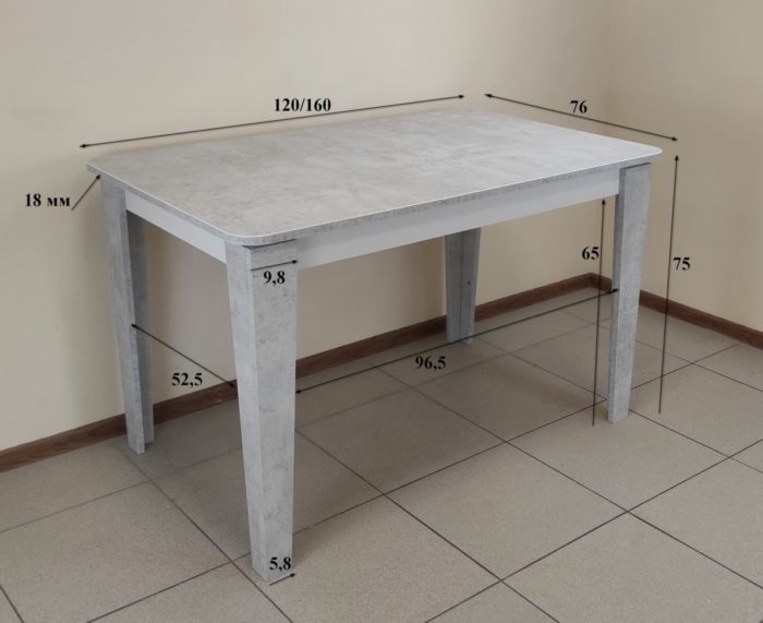 Стол обеденный LOKI 120/160х76хh75 белый бетон