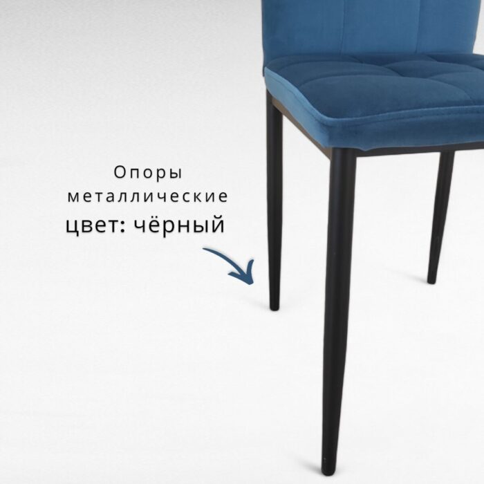 Стул DC611-1 NEW черный, велюр темно-лазурный blue