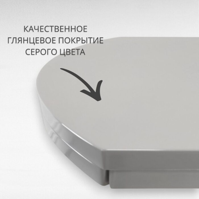 Стол-трансформер B2359-1 глянец серый