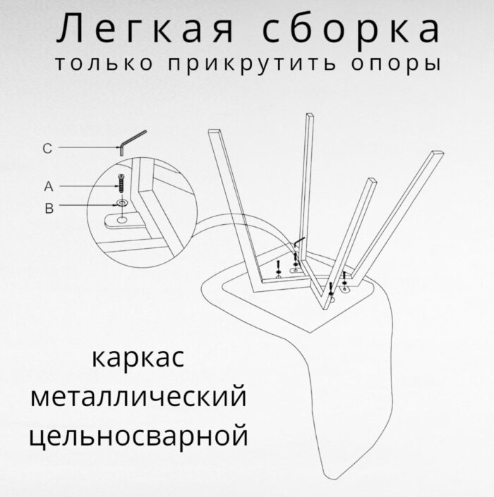 Стул Mia черный,нубук светло-серый