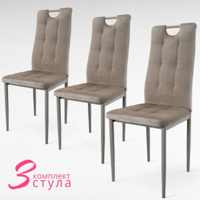 Стул DC611-1 NEW бежевый, велюр бежевый beige 104