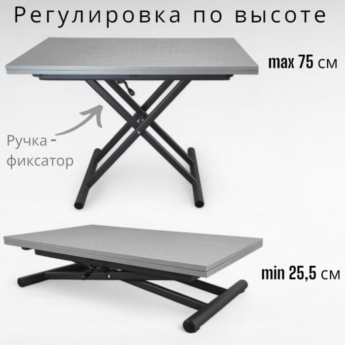 Стол обеденный-трансформер B2448 антрацит,пластик Серый Песок