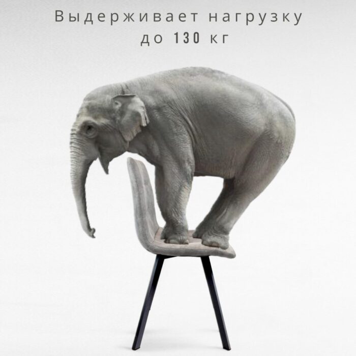 Стул Mia черный,нубук светло-серый