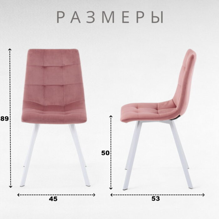Стул Mia белый, велюр коричневый нюд